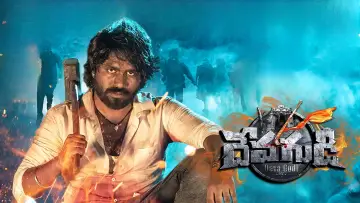 Backdrop to the movie "Devagudi" #546094