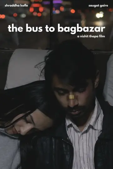 Poster to the movie "The Bus To Bagbazar" #957856