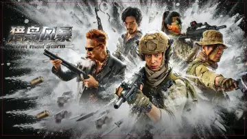 Backdrop to the movie "Owl Hunt Storm" #787572