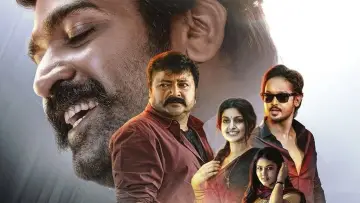 Kadhal Kadhai Sollava poster