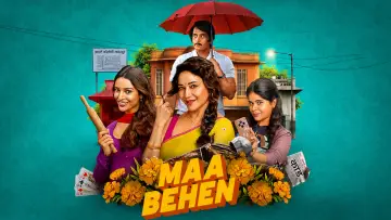 Backdrop to the movie "Maa Behen" #908965