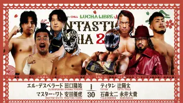 Backdrop to the movie "NJPW Presents CMLL Fantastica Mania 2026 - Day 1" #1139587