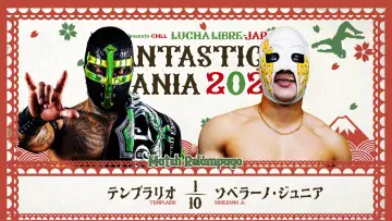Backdrop to the movie "NJPW Presents CMLL Fantastica Mania 2026 - Day 1" #1139588
