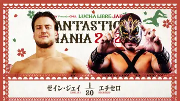 Backdrop to the movie "NJPW Presents CMLL Fantastica Mania 2026 - Day 1" #1139591
