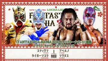 Backdrop to the movie "NJPW Presents CMLL Fantastica Mania 2026 - Day 1" #1139592
