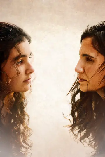 Poster to the movie "Ma fille tu seras libre" #835506
