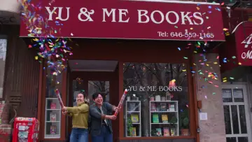 Backdrop to the movie "Yu & Me" #915348