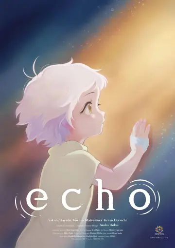 If We Were to be Born from Now On poster