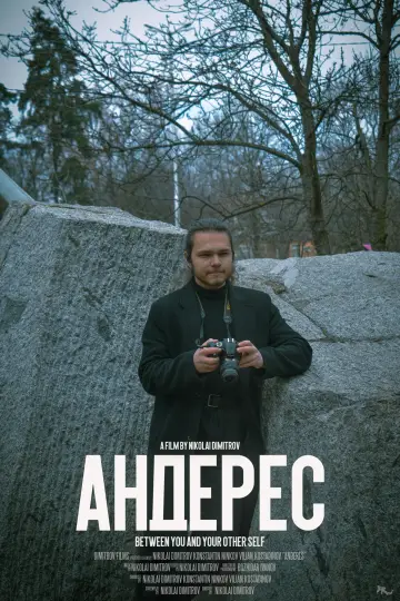 Anderes poster