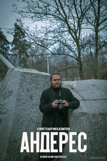 Poster to the movie "Anderes" #826454