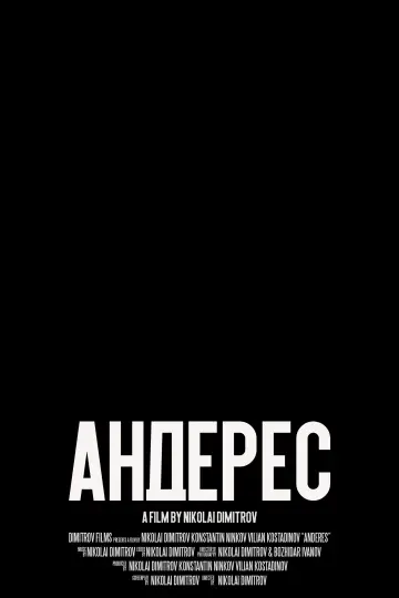 Poster to the movie "Anderes" #826455