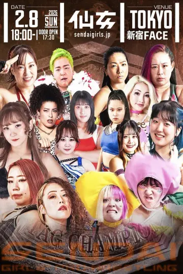 Poster to the movie "Sendai Girls
