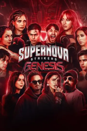 Poster to the movie "Supernova Strikers: Genesis" #1142763