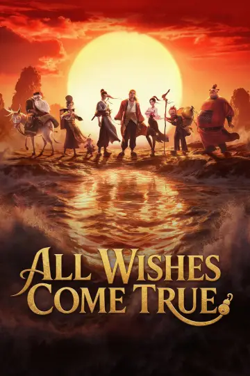 Poster to the movie "All Wishes Come True!" #1193371