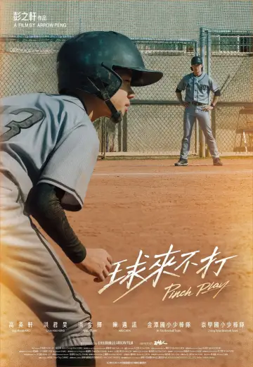Poster to the movie "Pinch Play" #1646841