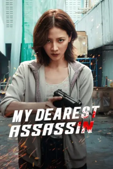 Poster to the movie "My Dearest Assassin" #1178447