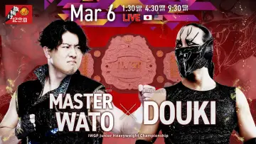 Backdrop to the movie "NJPW 54th Anniversary Event & New Japan Cup 2026 - Day 3" #775949