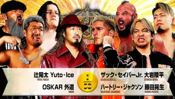 Backdrop to the movie "NJPW New Japan Cup 2026 - Day 11" #794371