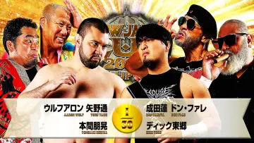 Backdrop to the movie "NJPW New Japan Cup 2026 - Day 11" #794372