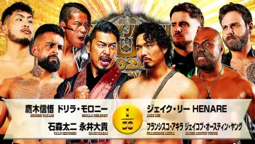 Backdrop to the movie "NJPW New Japan Cup 2026 - Day 11" #794377