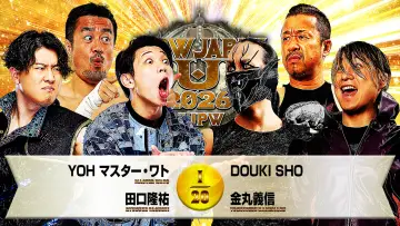 Backdrop to the movie "NJPW New Japan Cup 2026 - Day 12 (Final)" #794233