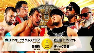 Backdrop to the movie "NJPW New Japan Cup 2026 - Day 12 (Final)" #794236