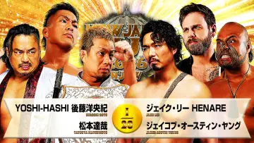 Backdrop to the movie "NJPW New Japan Cup 2026 - Day 2" #777764