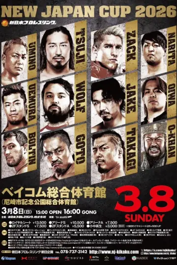 Poster to the movie "NJPW New Japan Cup 2026 - Day 2" #777767