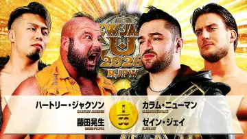 Backdrop to the movie "NJPW New Japan Cup 2026 - Day 4" #774388