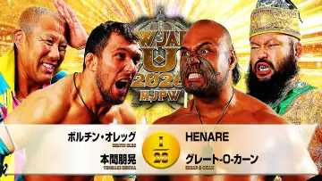 Backdrop to the movie "NJPW New Japan Cup 2026 - Day 4" #774389