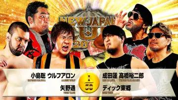 Backdrop to the movie "NJPW New Japan Cup 2026 - Day 4" #774390