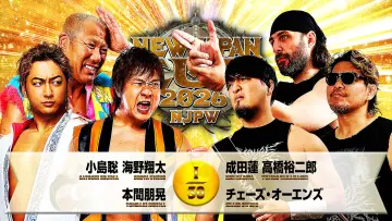Backdrop to the movie "NJPW New Japan Cup 2026 - Day 5" #777382