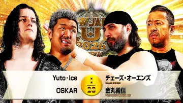 Backdrop to the movie "NJPW New Japan Cup 2026 - Day 6" #775509