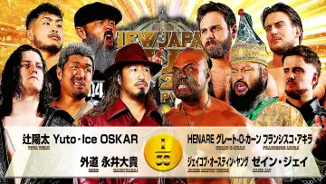 Backdrop to the movie "NJPW New Japan Cup 2026 - Day 7" #778036