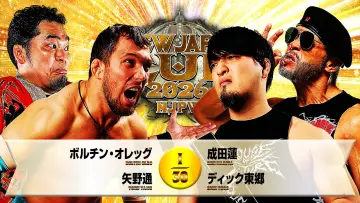 Backdrop to the movie "NJPW New Japan Cup 2026 - Day 8" #775545