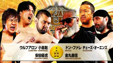 Backdrop to the movie "NJPW New Japan Cup 2026 - Day 8" #775547