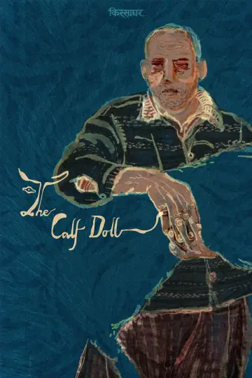 Poster to the movie "The Calf Doll" #807375
