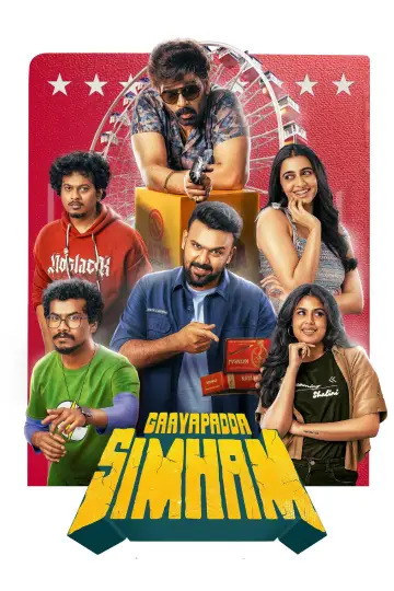 Poster to the movie "Gaayapadda Simham" #920709