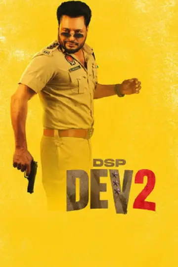 Poster to the movie "DSP Dev 2" #912517
