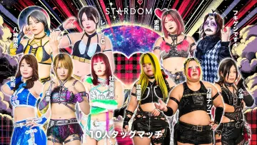 Backdrop to the movie "Stardom in Fuji 2026 Feb." #973199