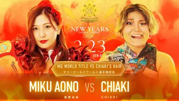 Backdrop to the movie "Marigold New Years Golden Garden 2026 ~ Day 12" #966250
