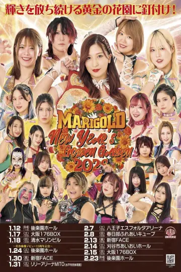 Poster to the movie "Marigold New Years Golden Garden 2026 ~ Day 12" #966256