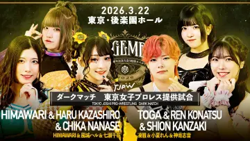 Backdrop to the movie "DDT Judgement 2026 ~29th Anniversary Celebration 5-Hour Special~" #774167