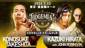 Backdrop to the movie "DDT Judgement 2026 ~29th Anniversary Celebration 5-Hour Special~" #774170