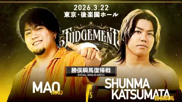 Backdrop to the movie "DDT Judgement 2026 ~29th Anniversary Celebration 5-Hour Special~" #774174