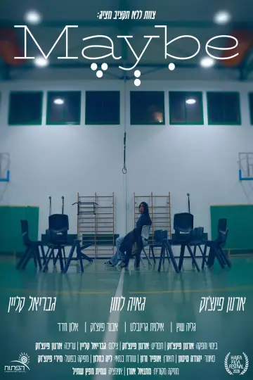 Poster to the movie "Maybe" #1651069