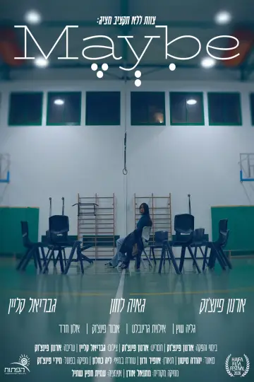 Poster to the movie "Maybe" #1651070