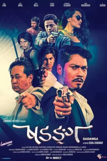 sadanga poster