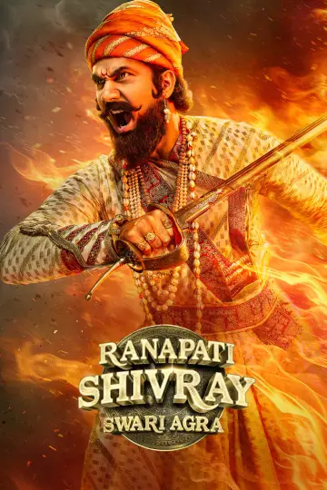 Poster to the movie "Ranapati Shivray Swari Agra" #1142764