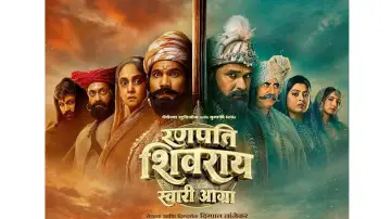 Backdrop to the movie "Ranapati Shivray Swari Agra" #792672